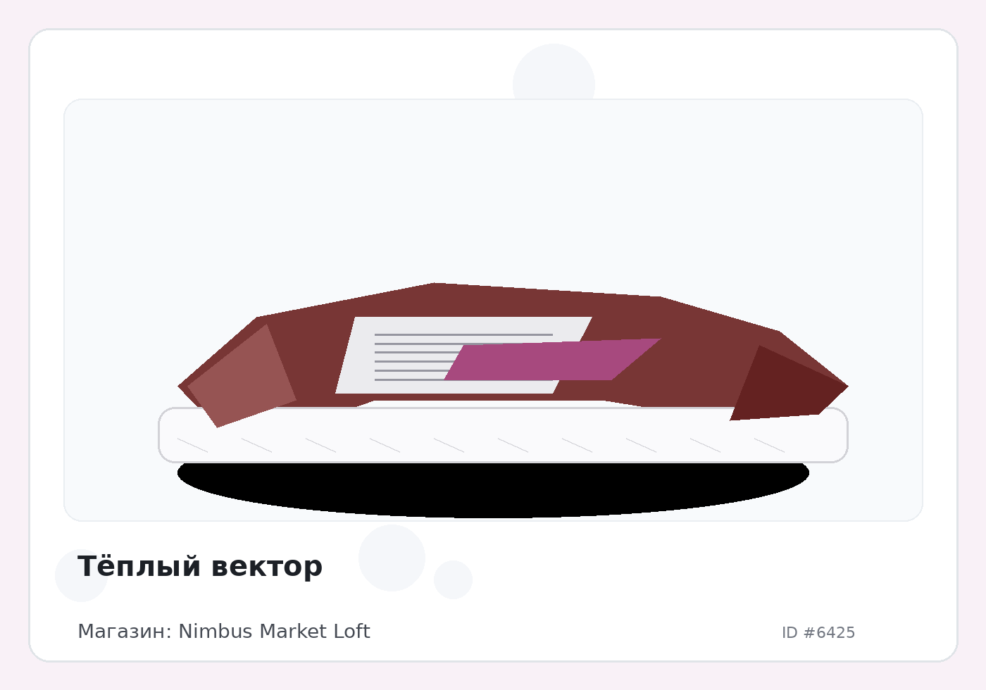 Load Product 20002108