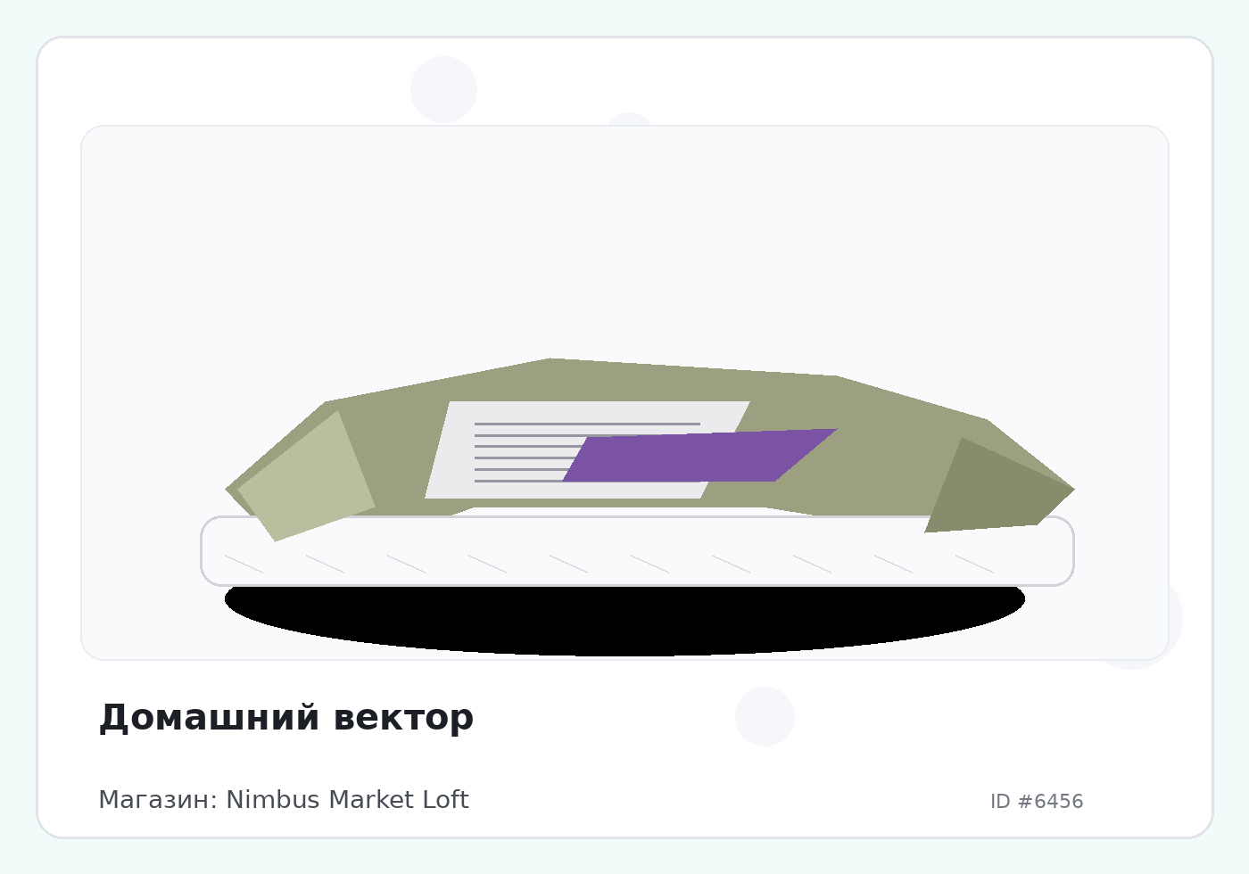 Load Product 20002118