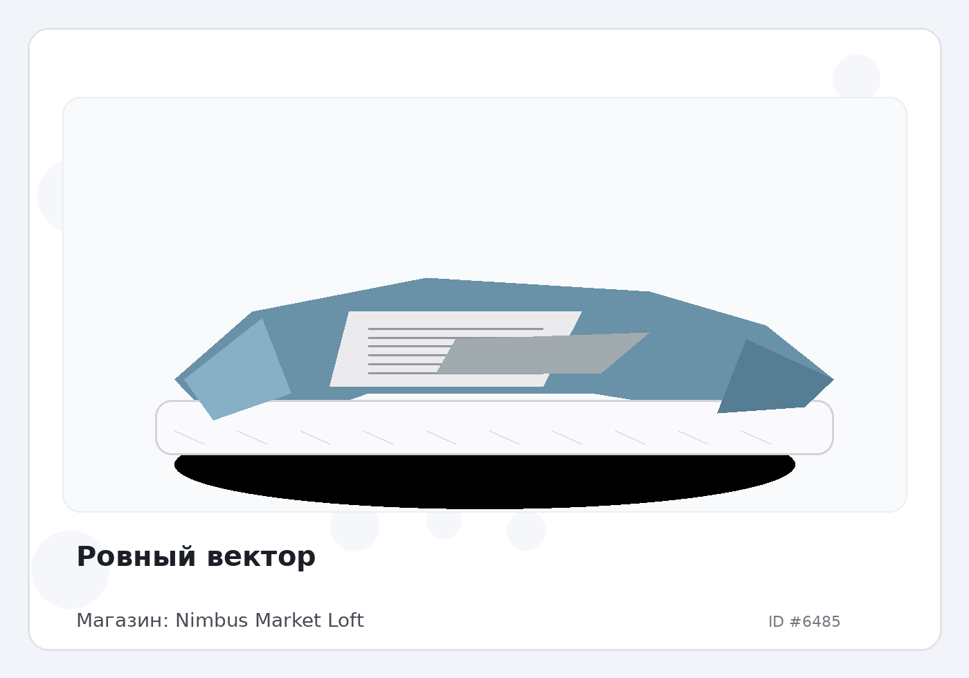 Load Product 20002128