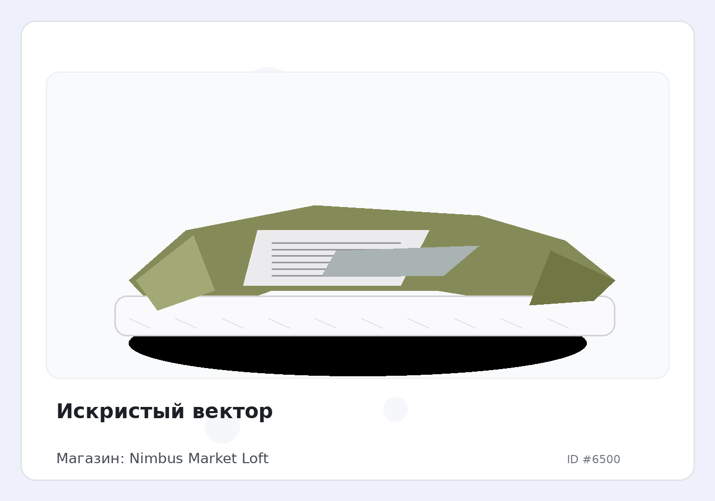 Load Product 20002133