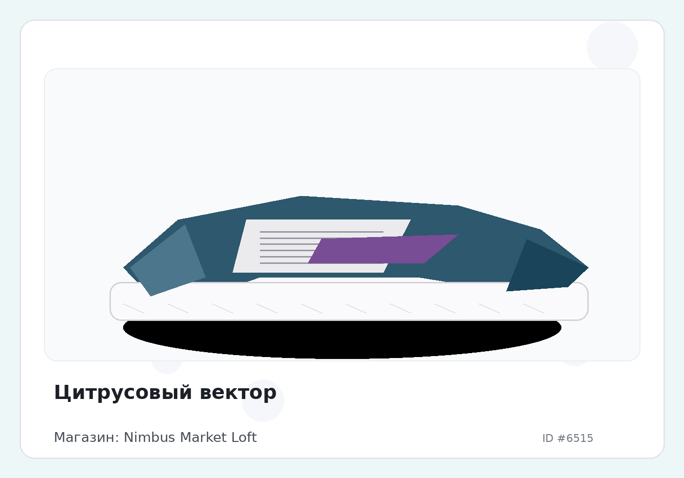 Load Product 20002138