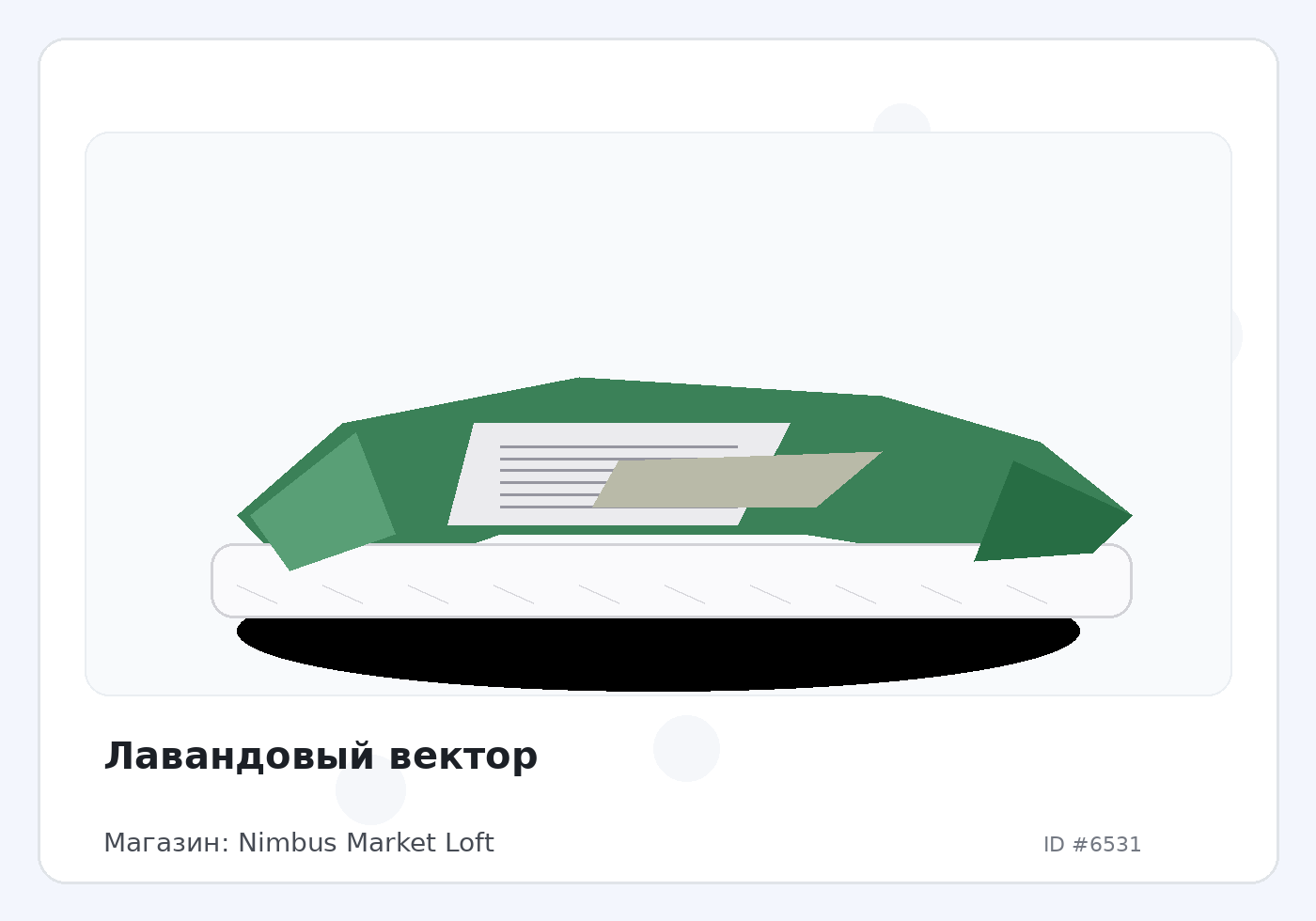 Load Product 20002143