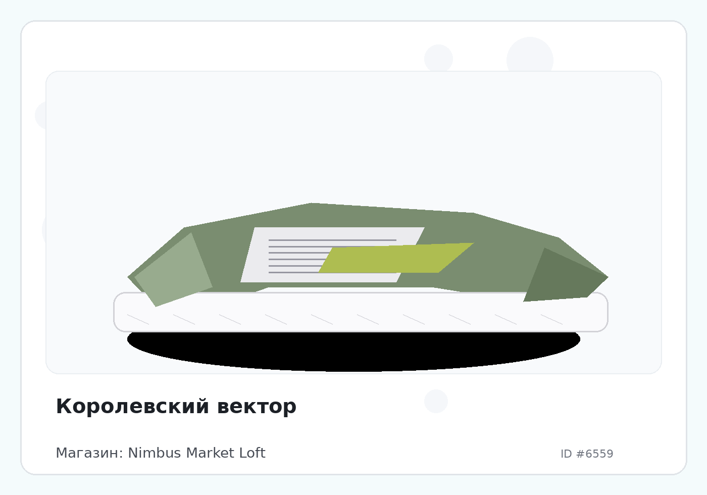 Load Product 20002153