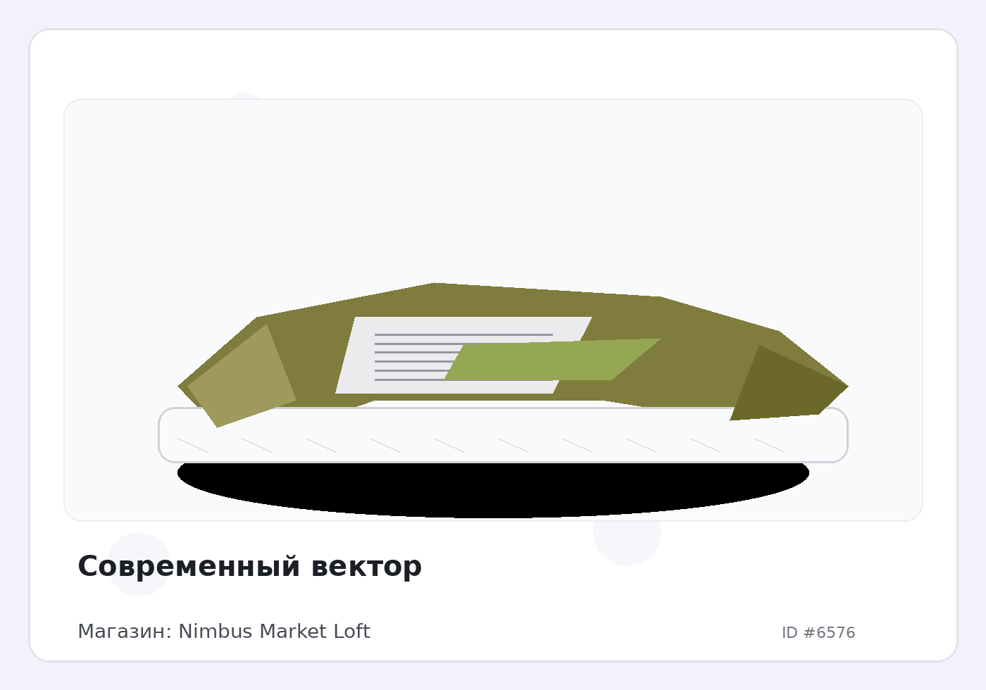 Load Product 20002158