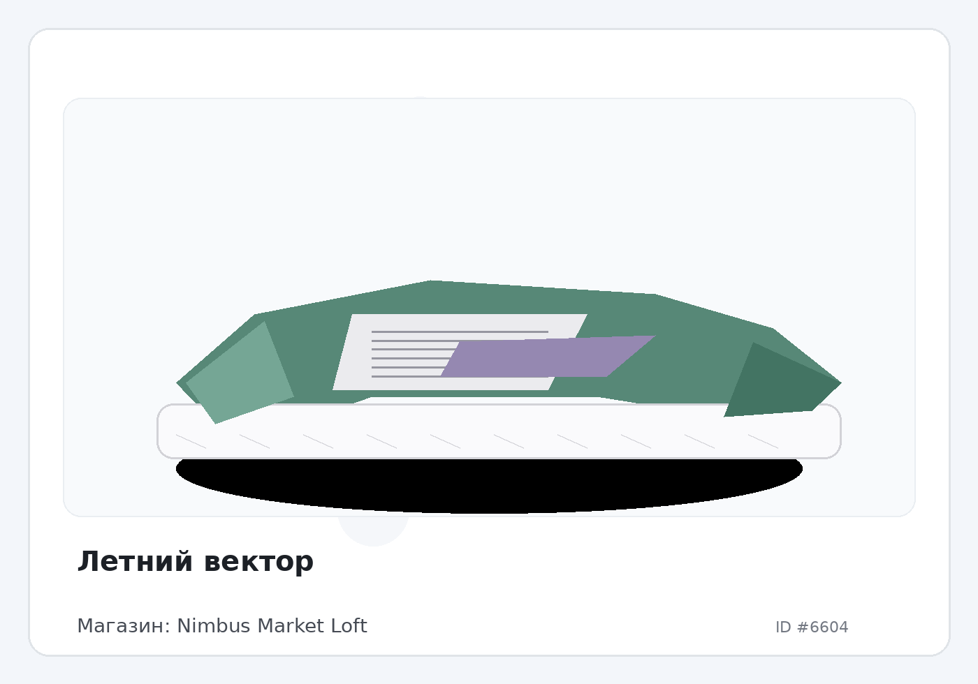 Load Product 20002168