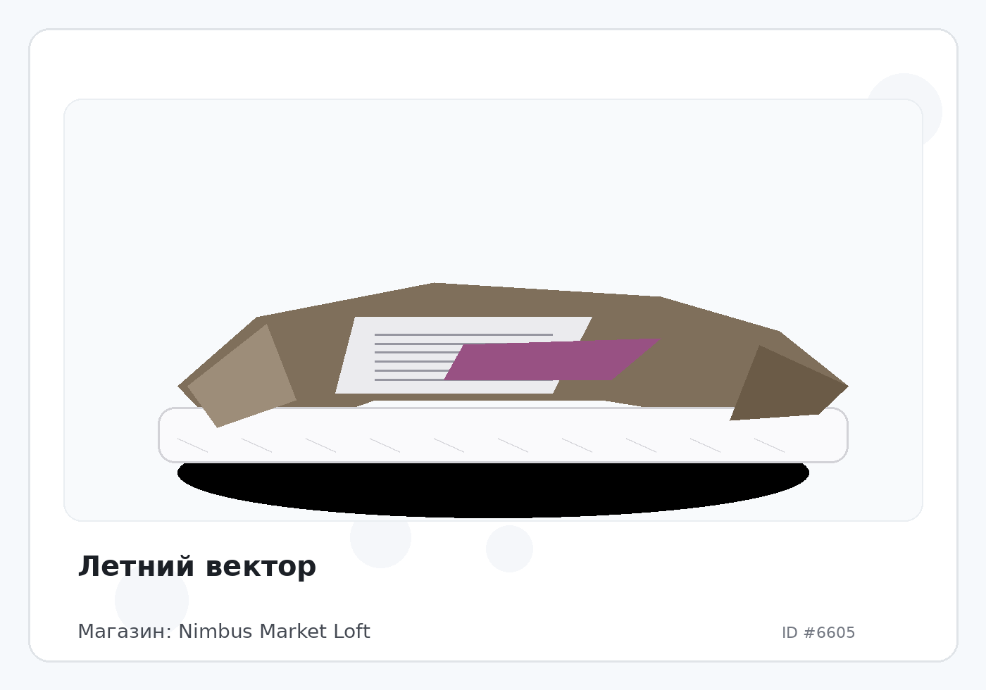 Load Product 20002168