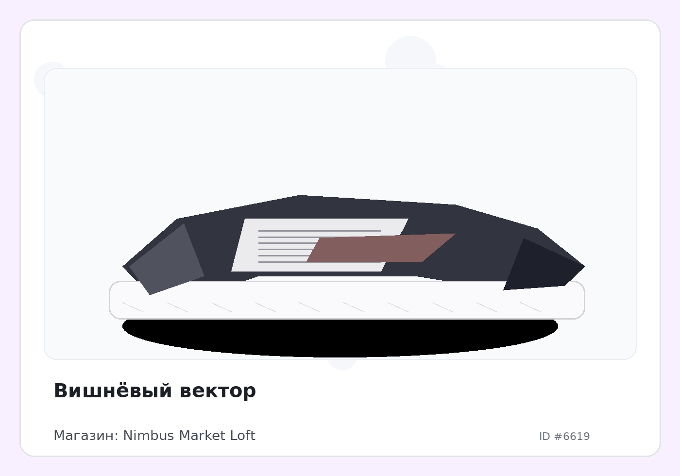 Load Product 20002173