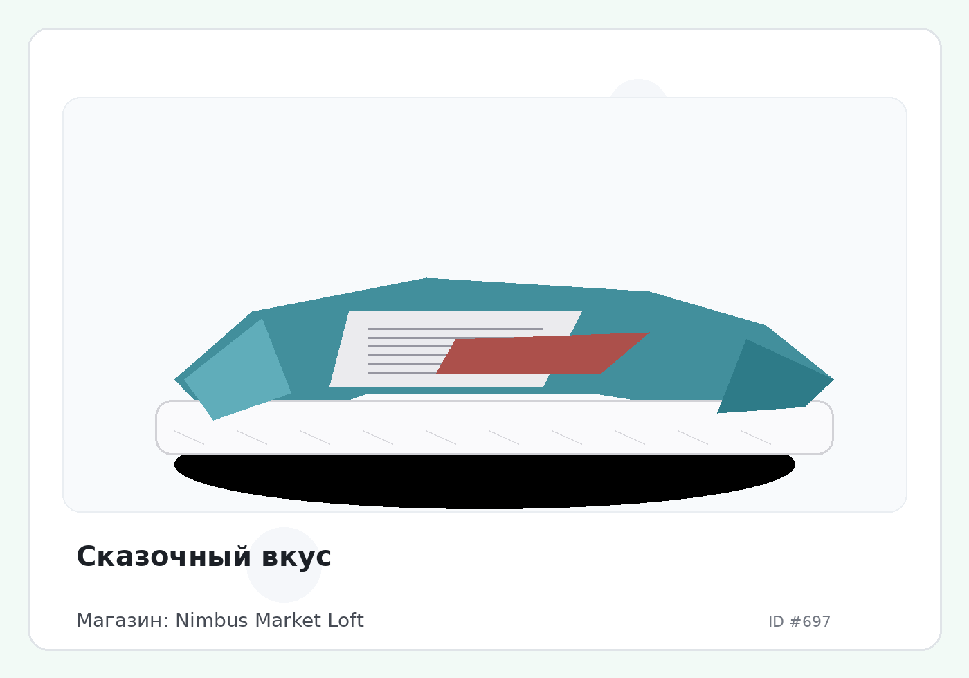 Load Product 20000188