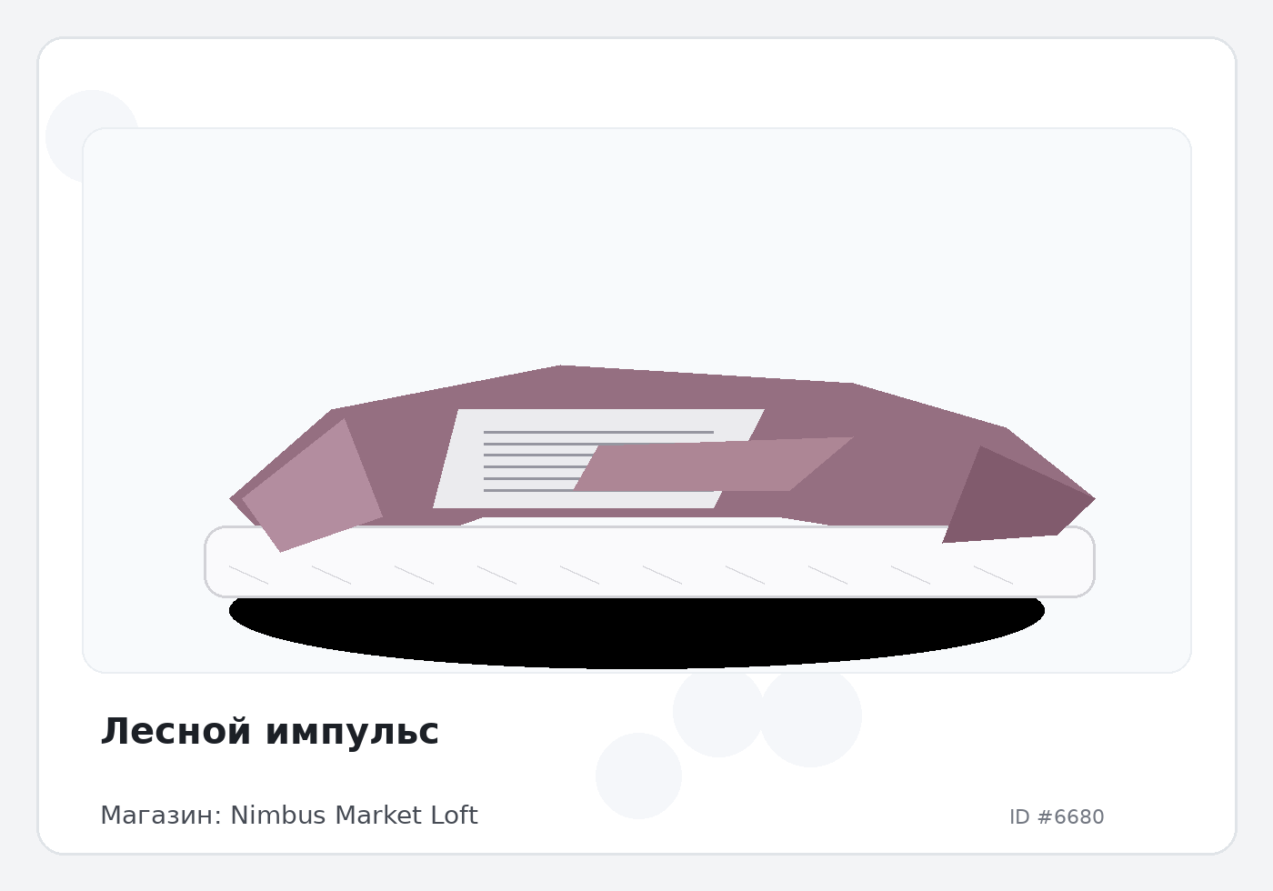 Load Product 20002193