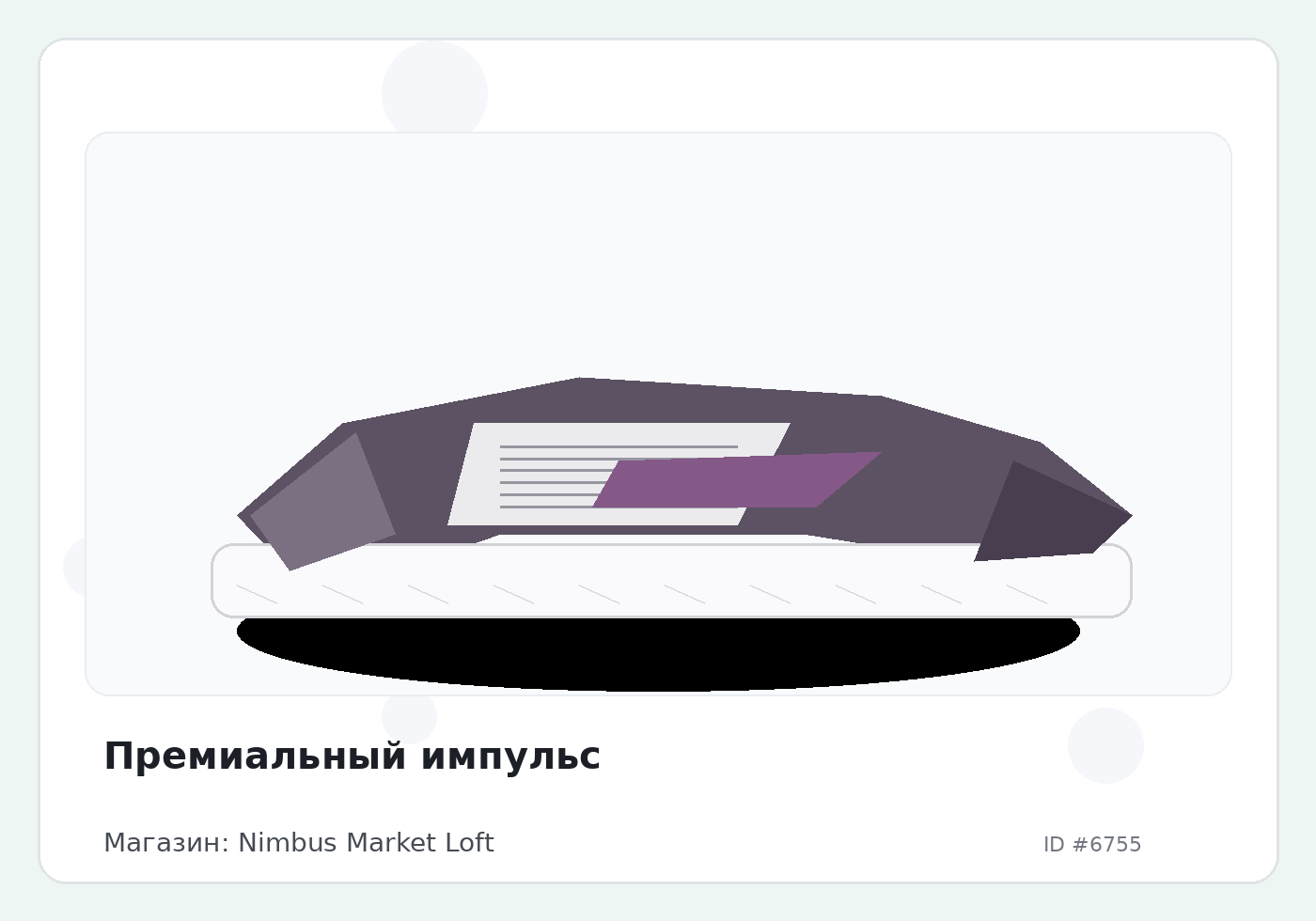 Load Product 20002218