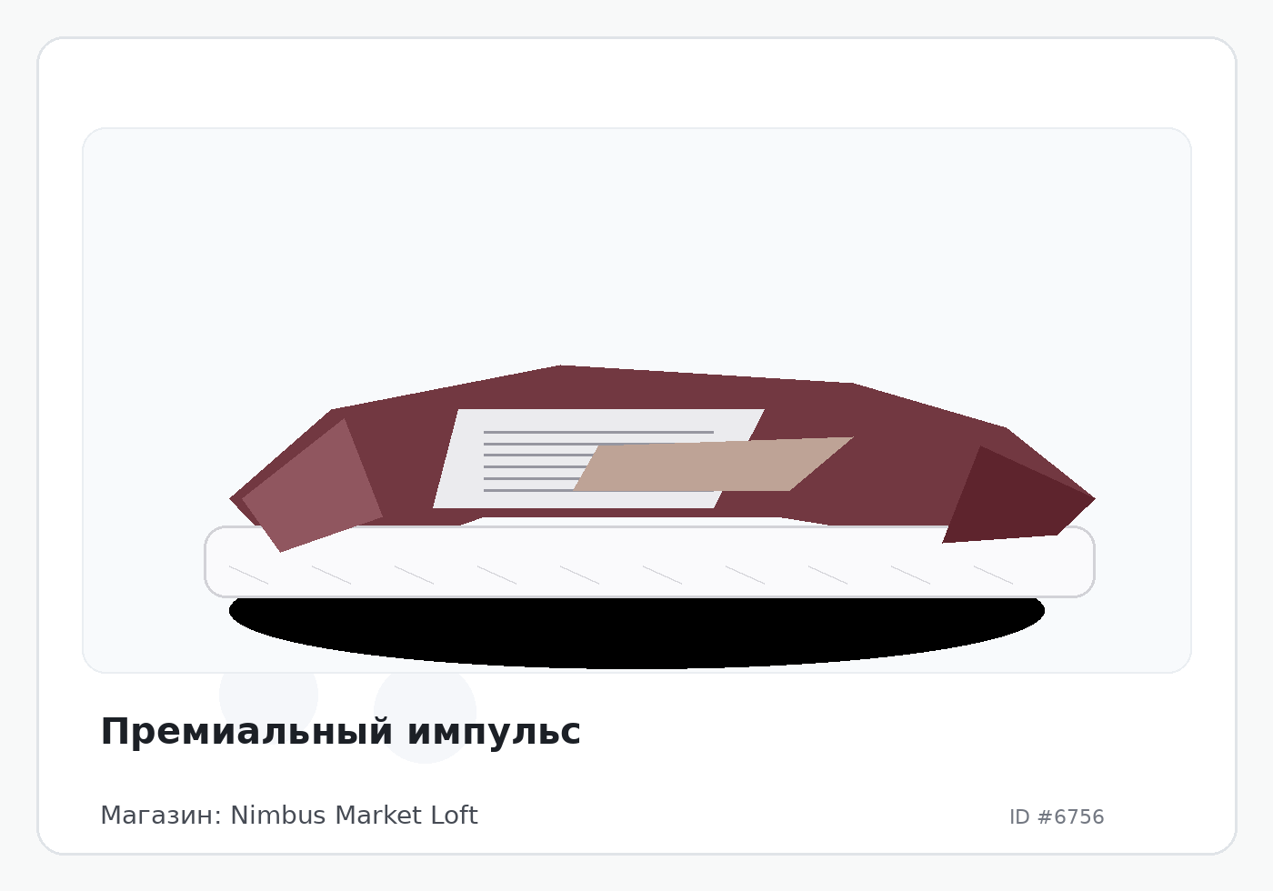 Load Product 20002218