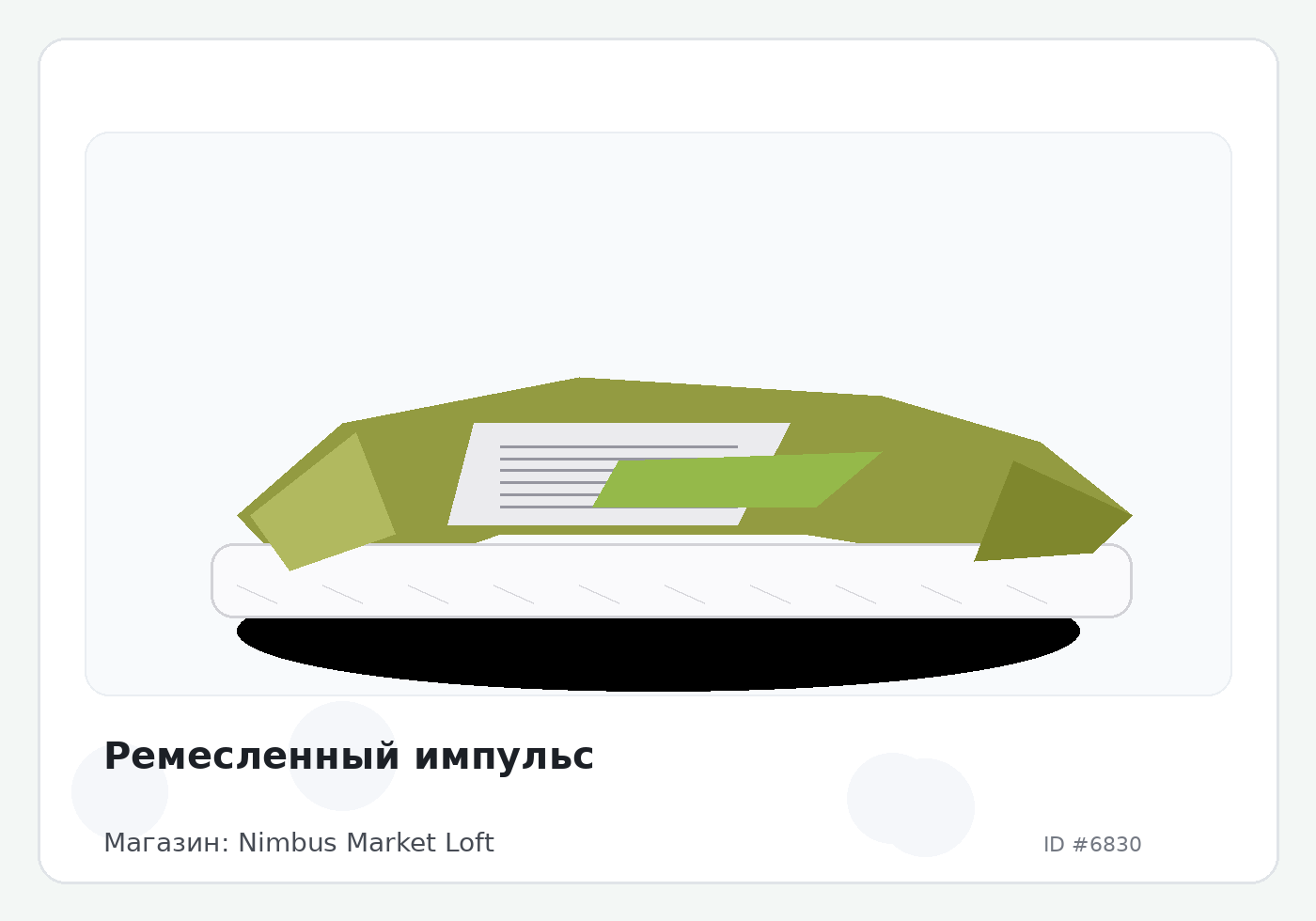 Load Product 20002243