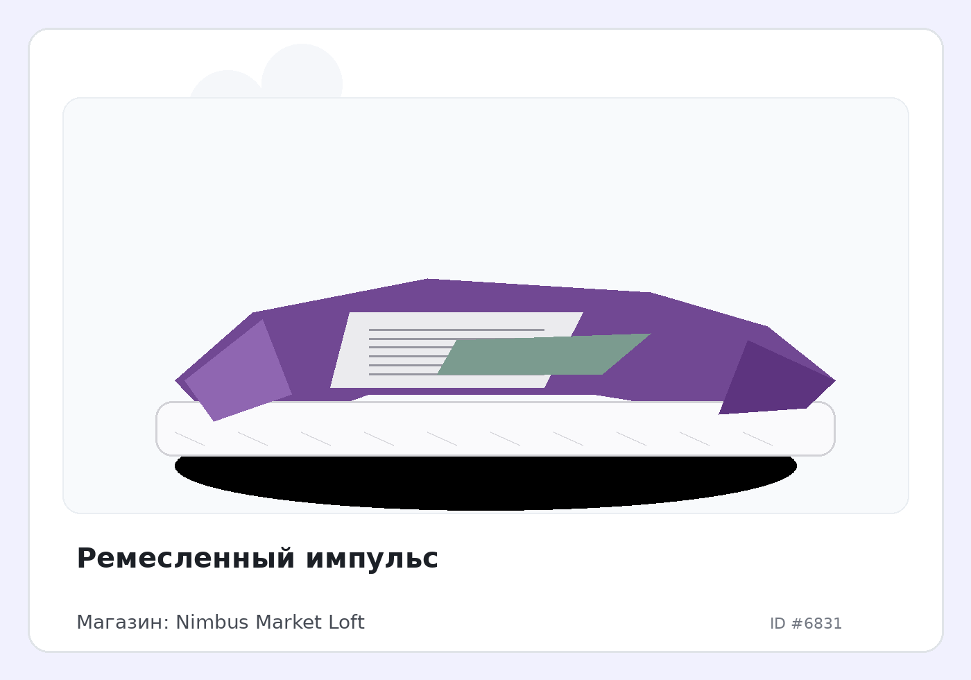 Load Product 20002243