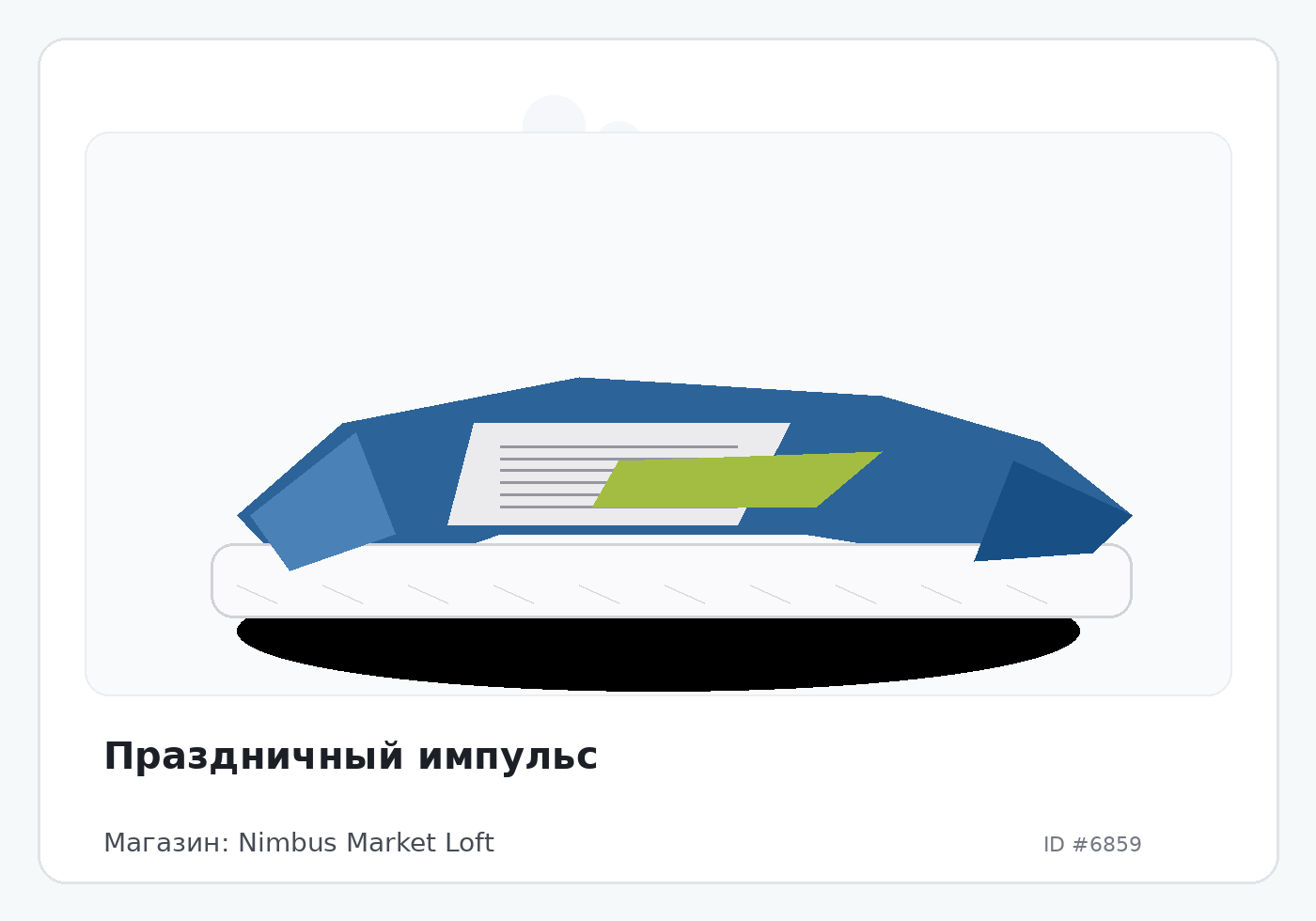 Load Product 20002253