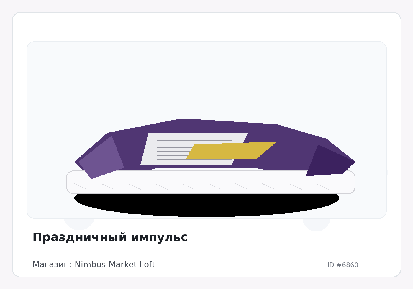 Load Product 20002253