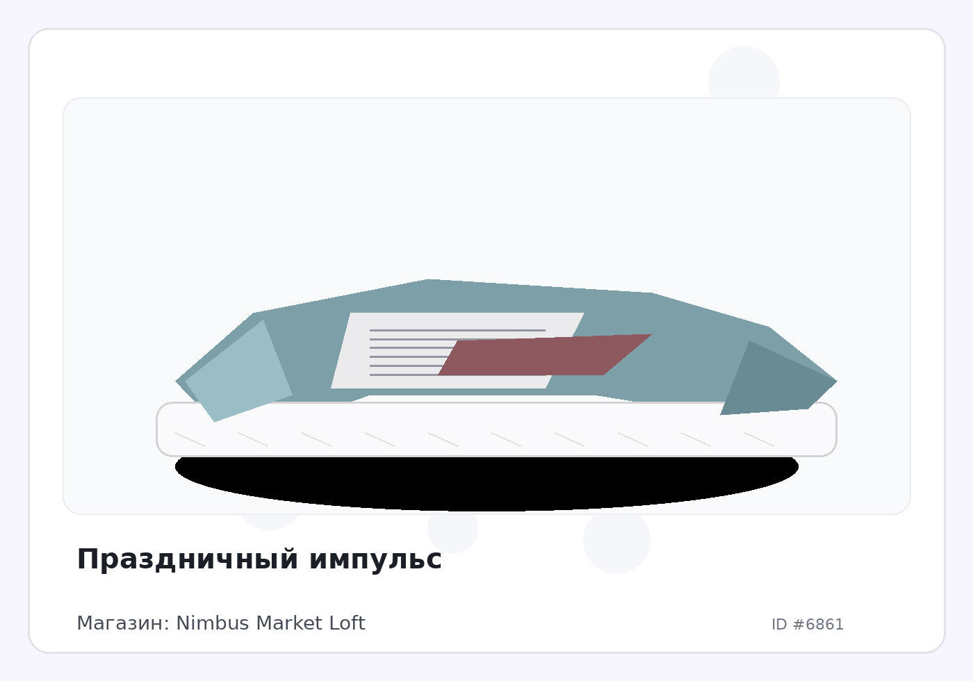 Load Product 20002253