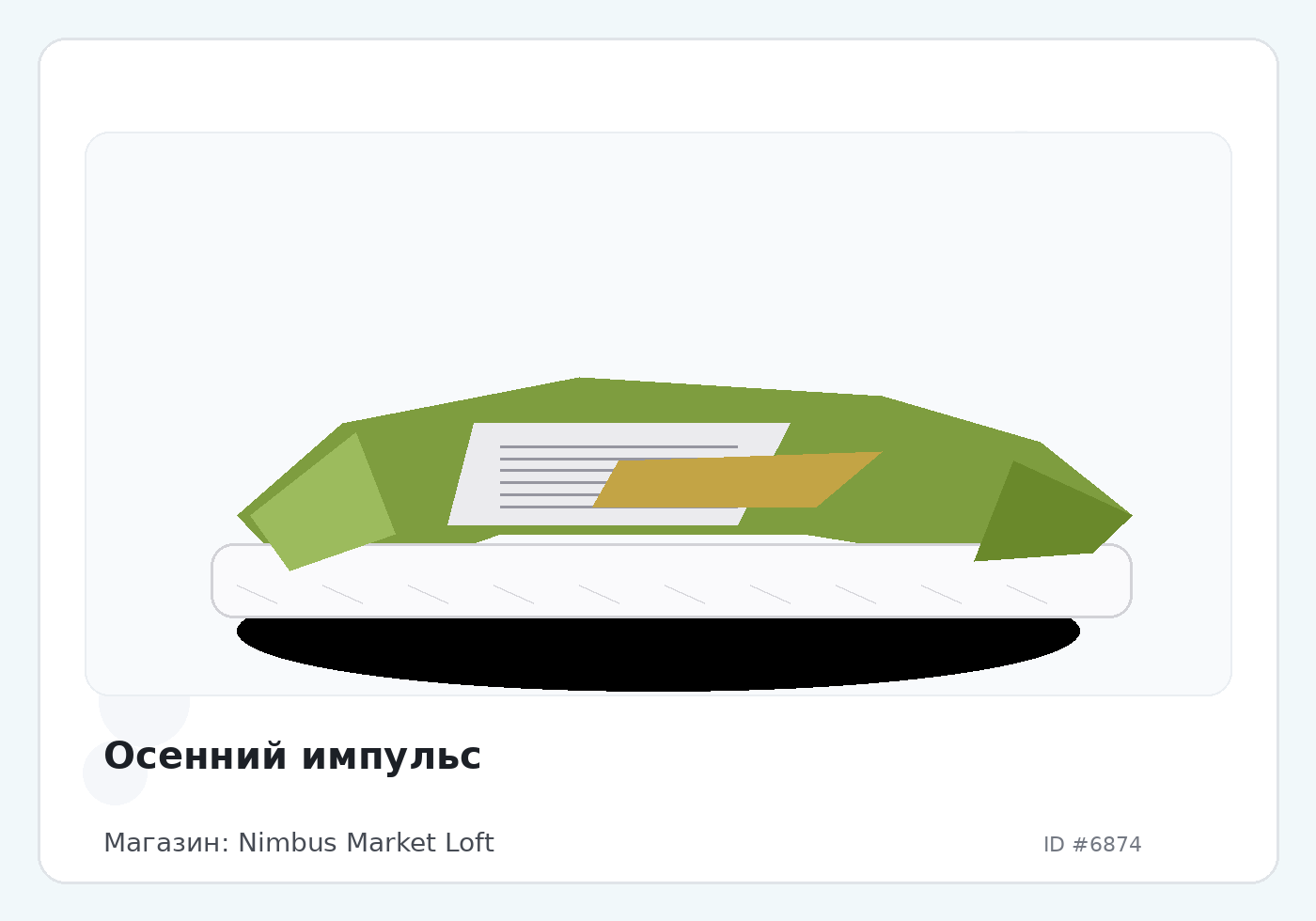 Load Product 20002258