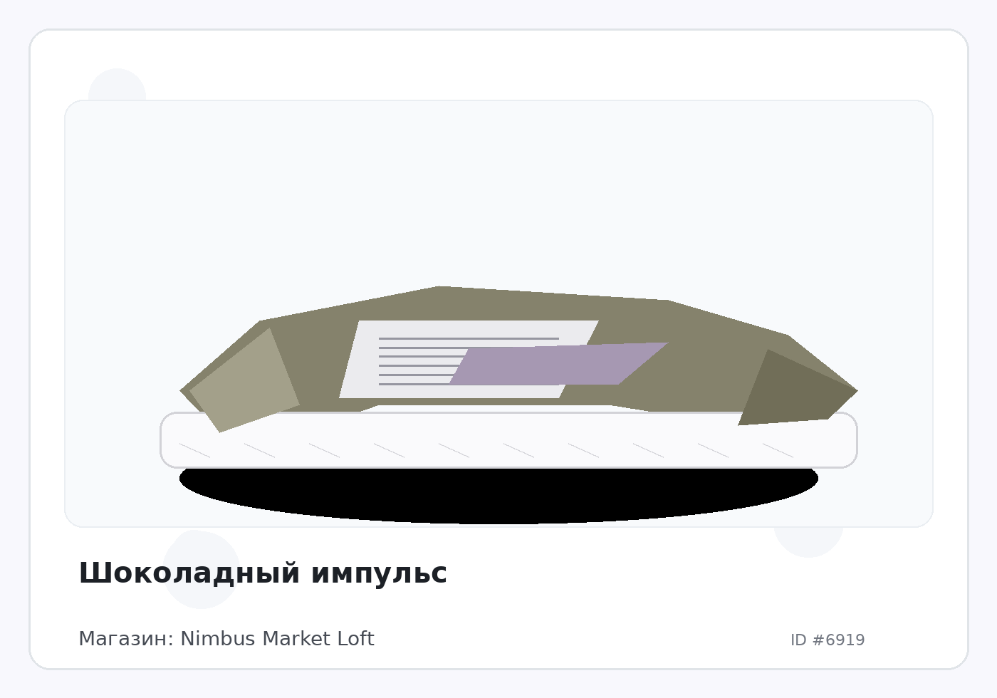 Load Product 20002273