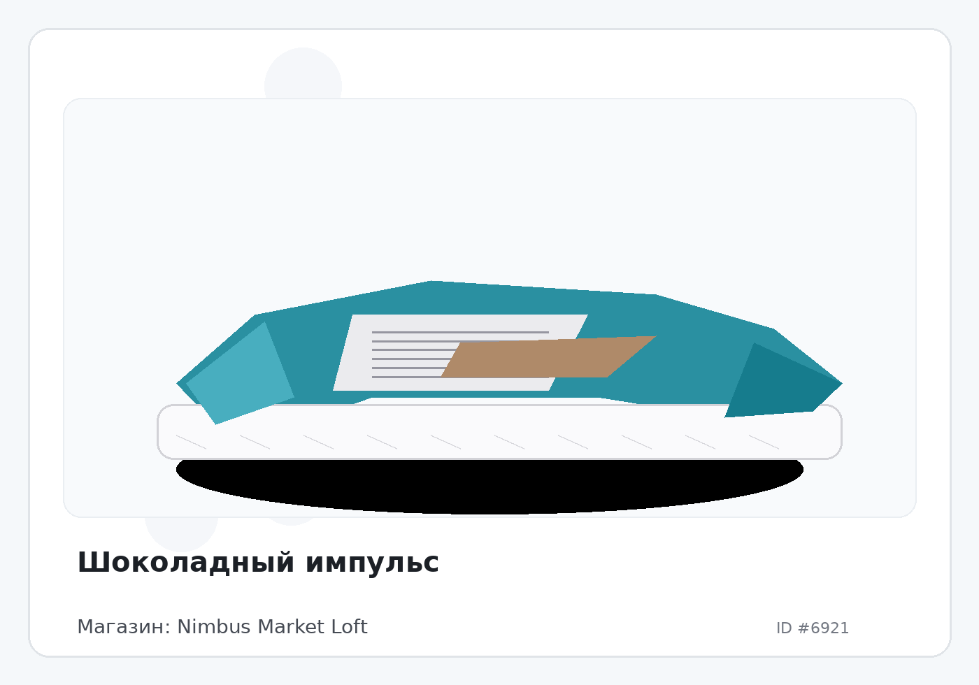 Load Product 20002273