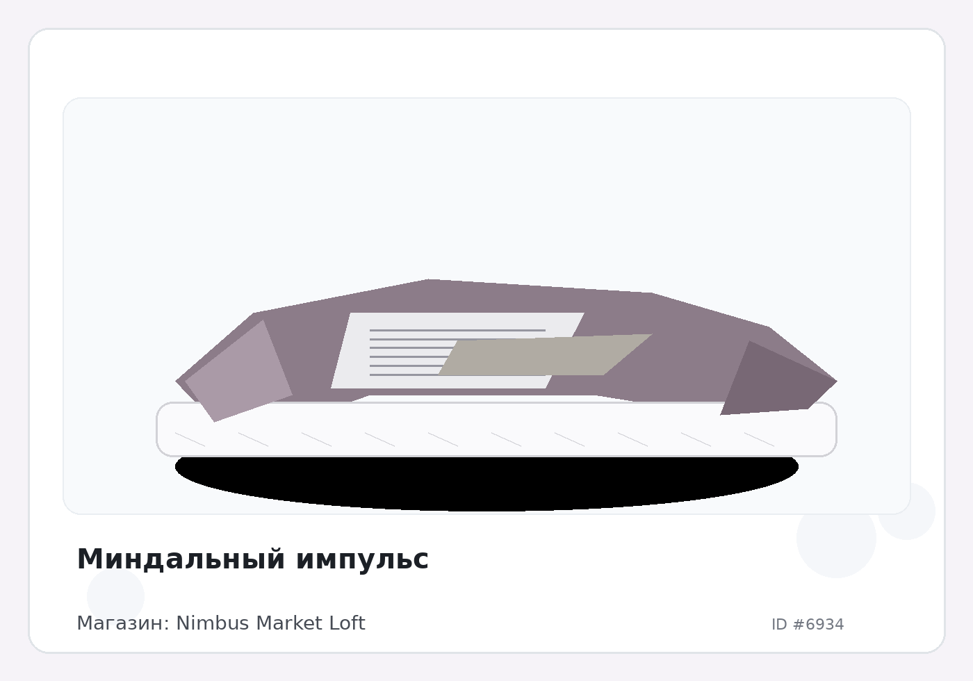 Load Product 20002278