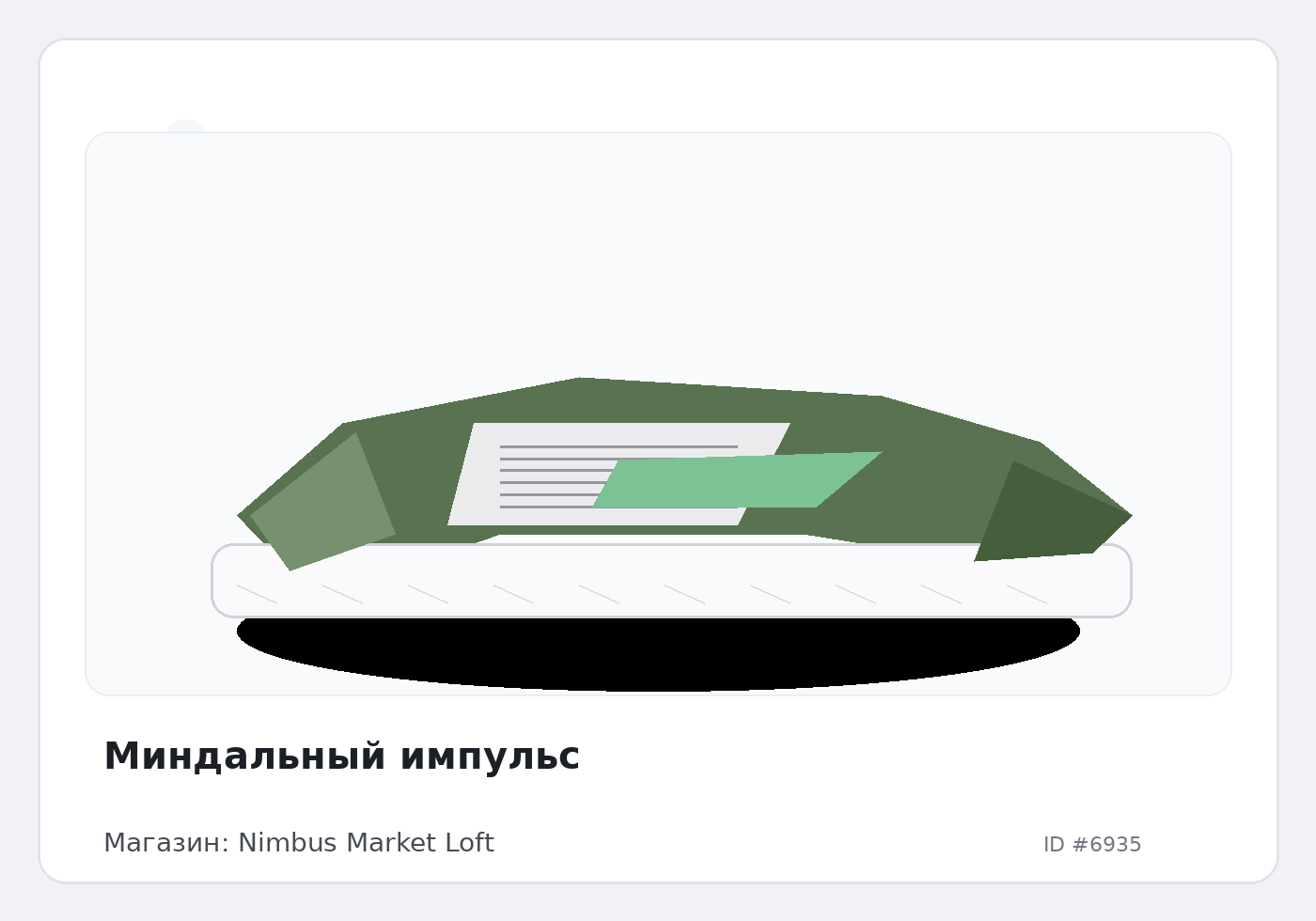 Load Product 20002278