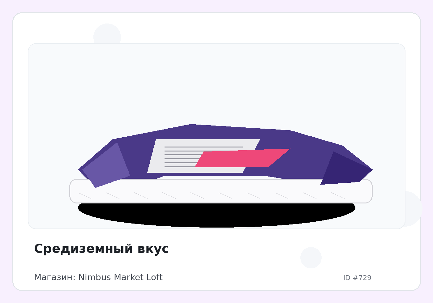 Load Product 20000198