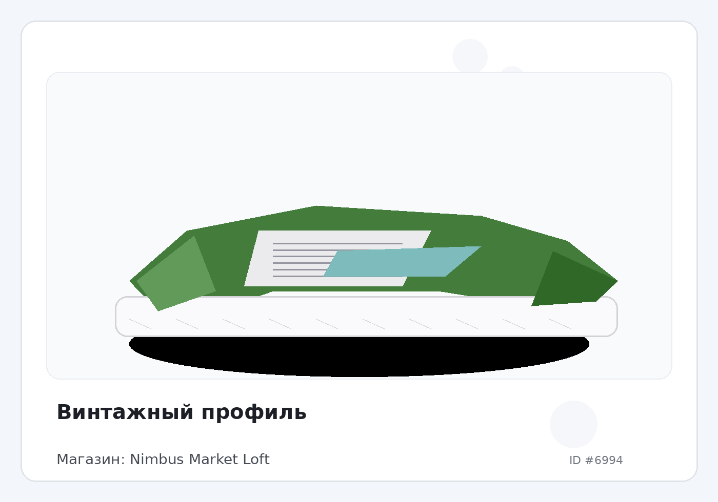 Load Product 20002298