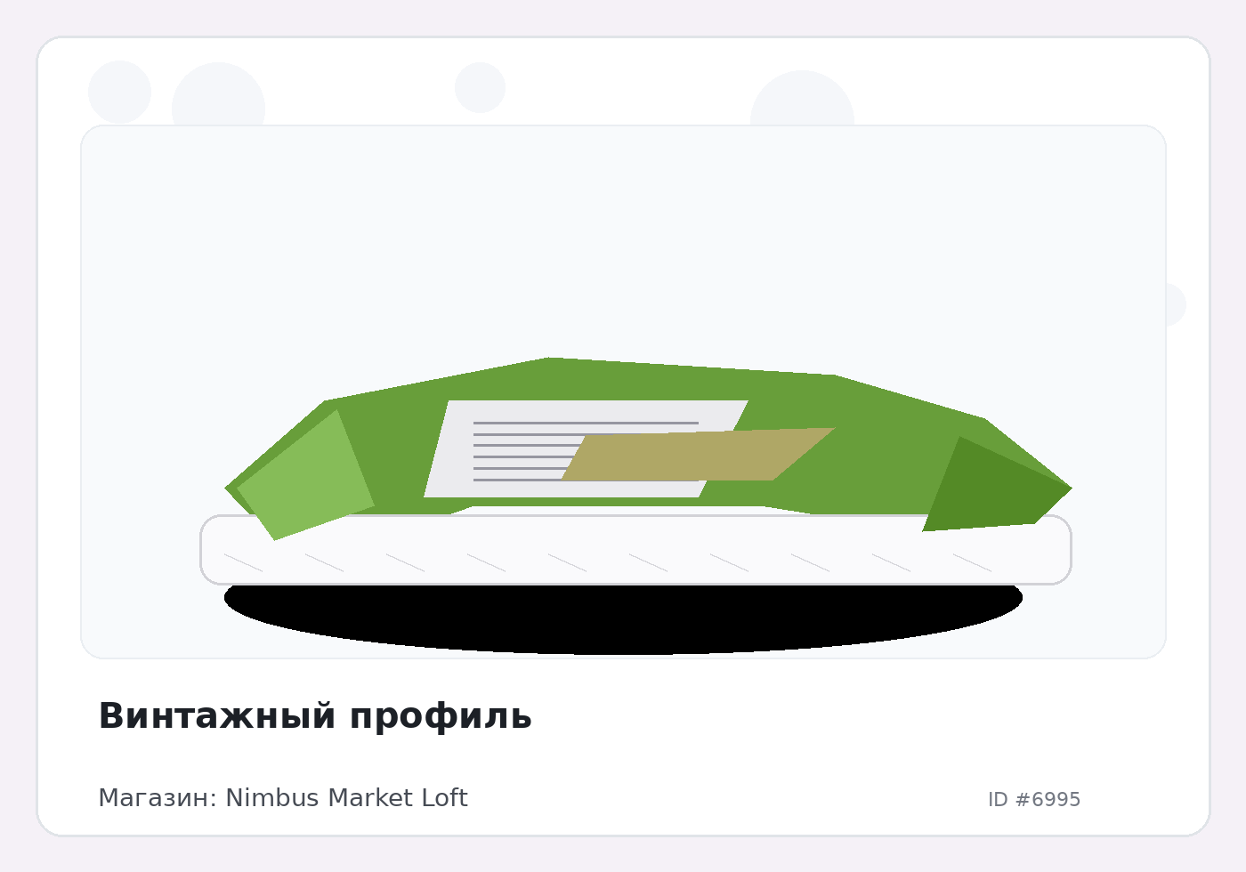 Load Product 20002298