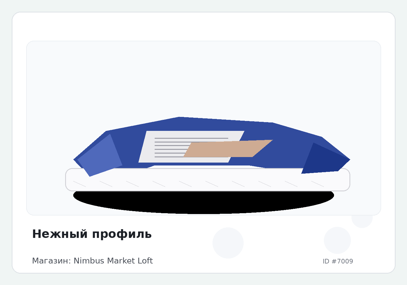 Load Product 20002303