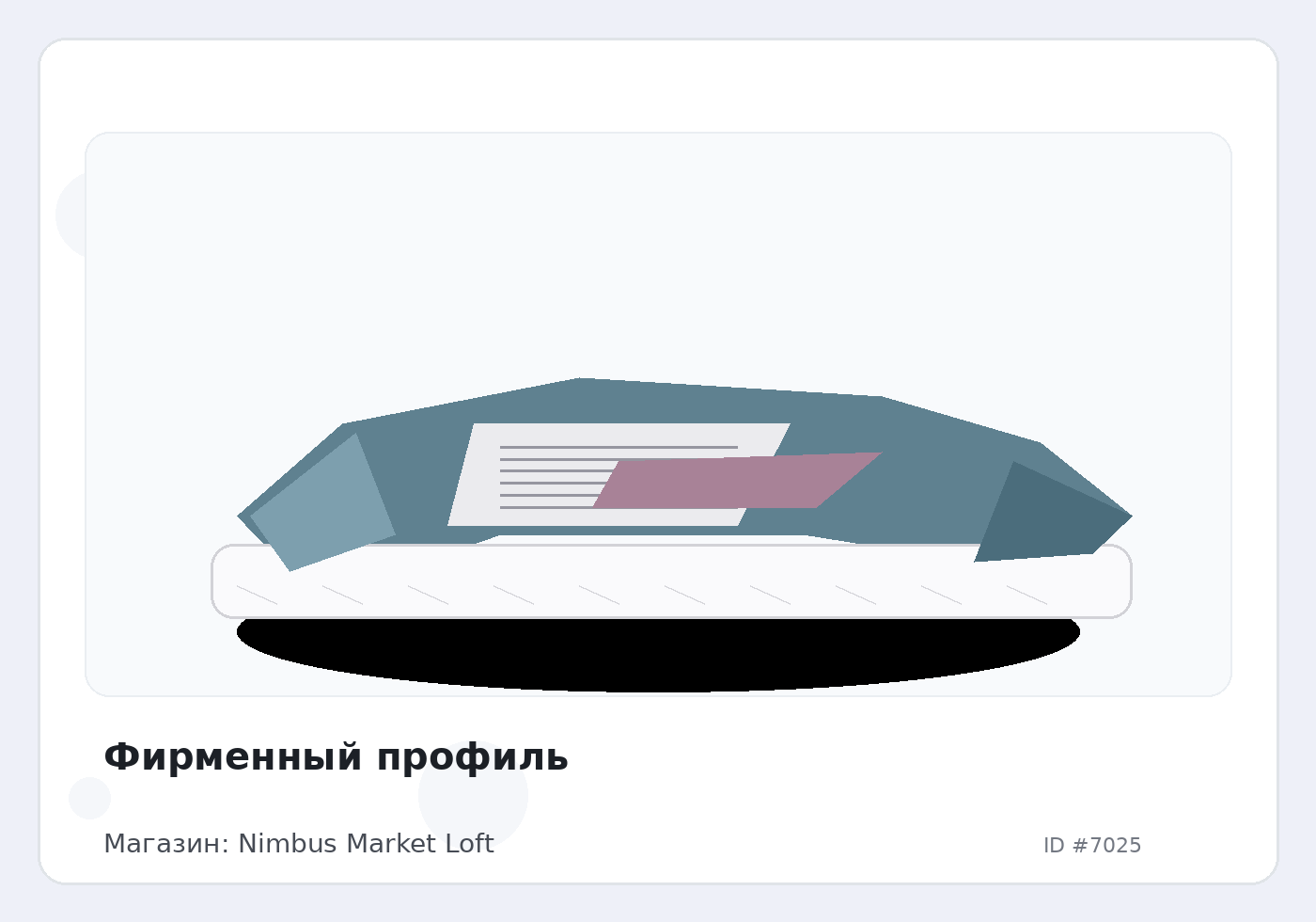 Load Product 20002308