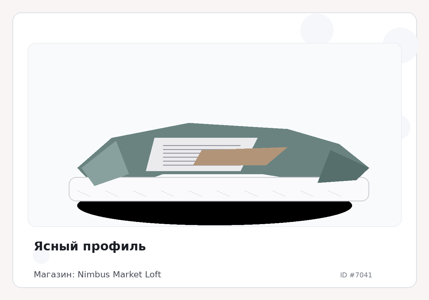 Load Product 20002313