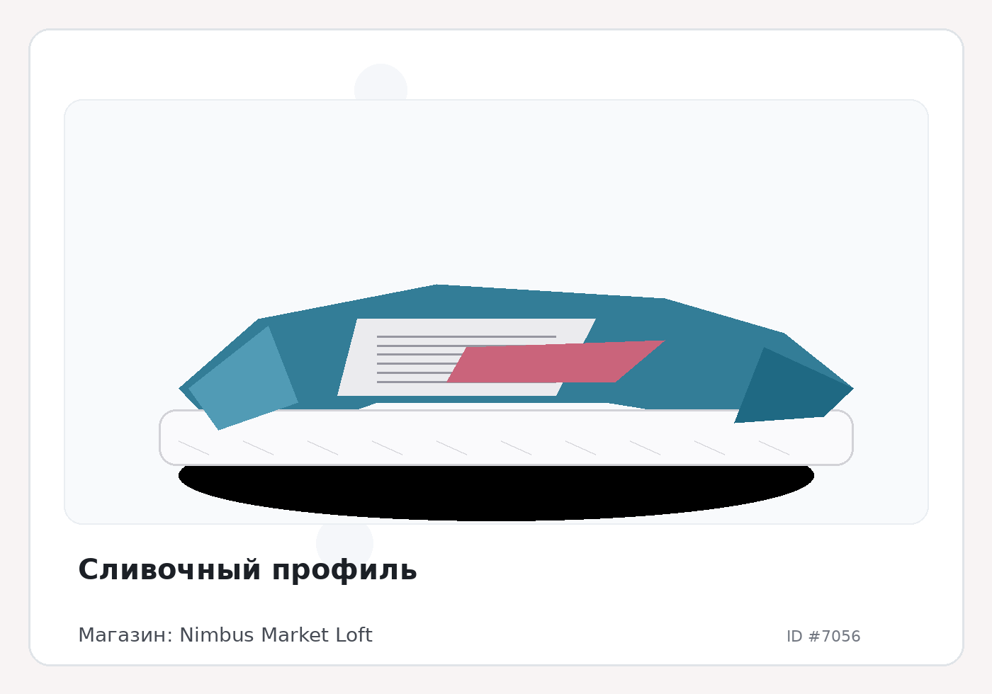 Load Product 20002318