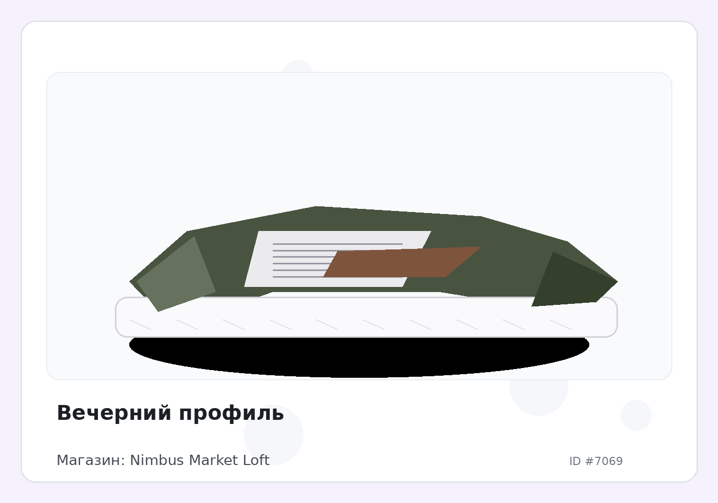 Load Product 20002323