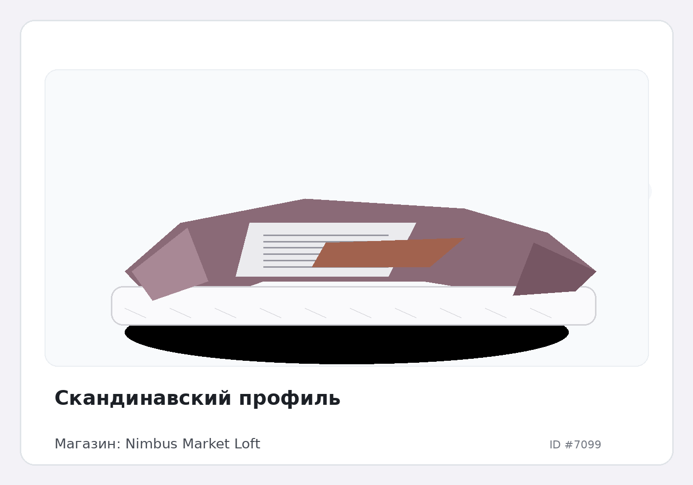 Load Product 20002333