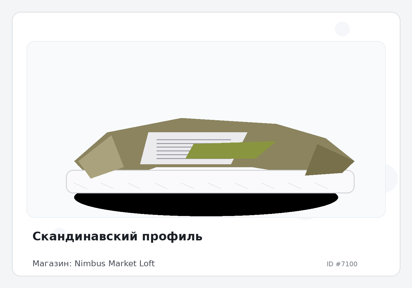 Load Product 20002333