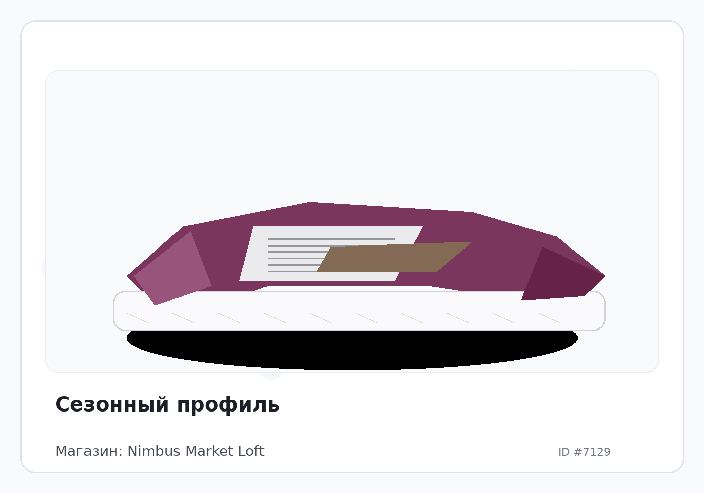 Load Product 20002343