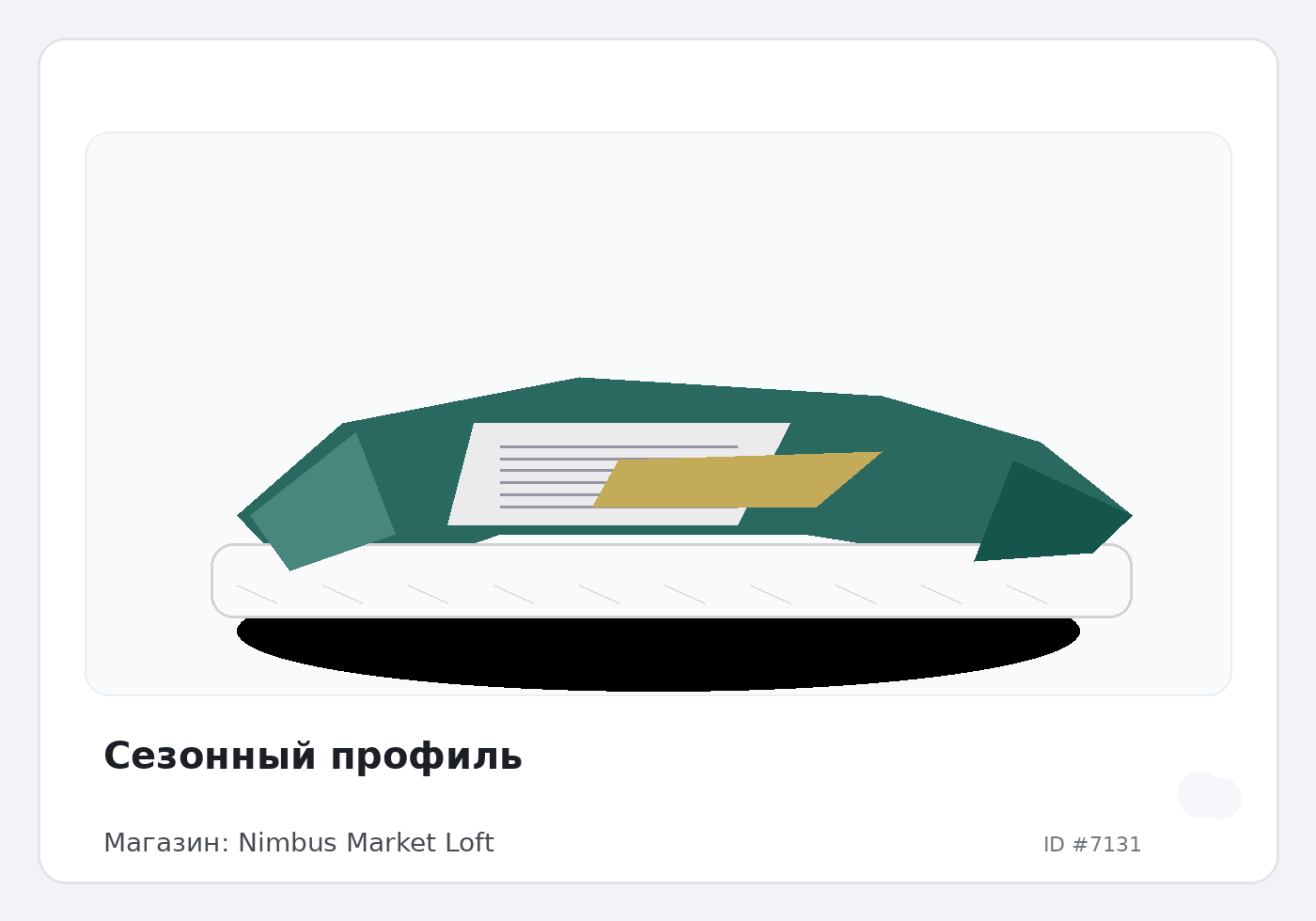 Load Product 20002343