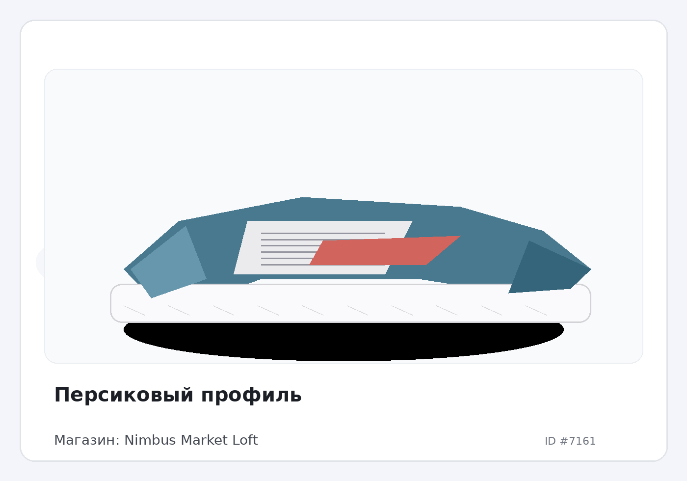 Load Product 20002353