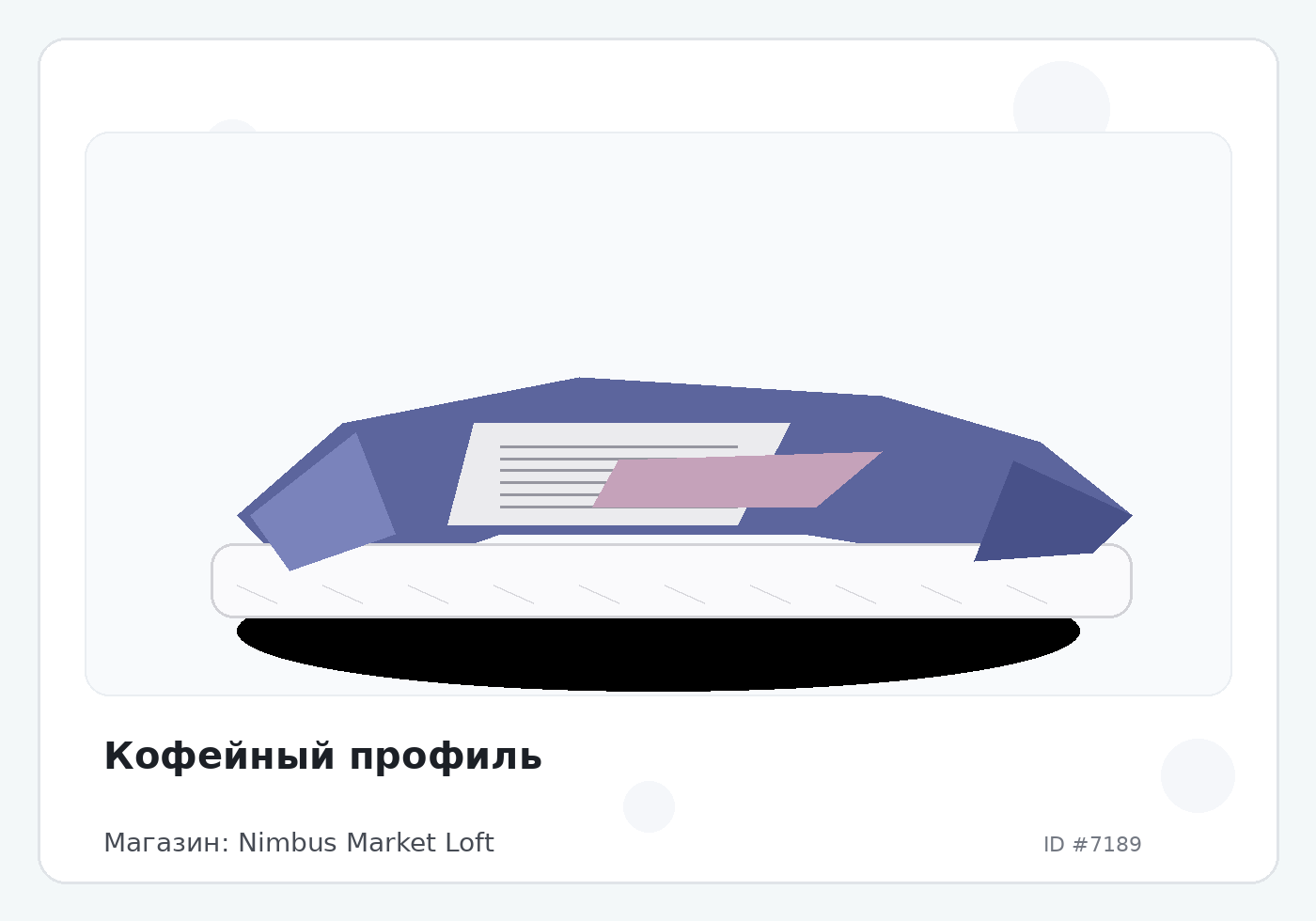 Load Product 20002363