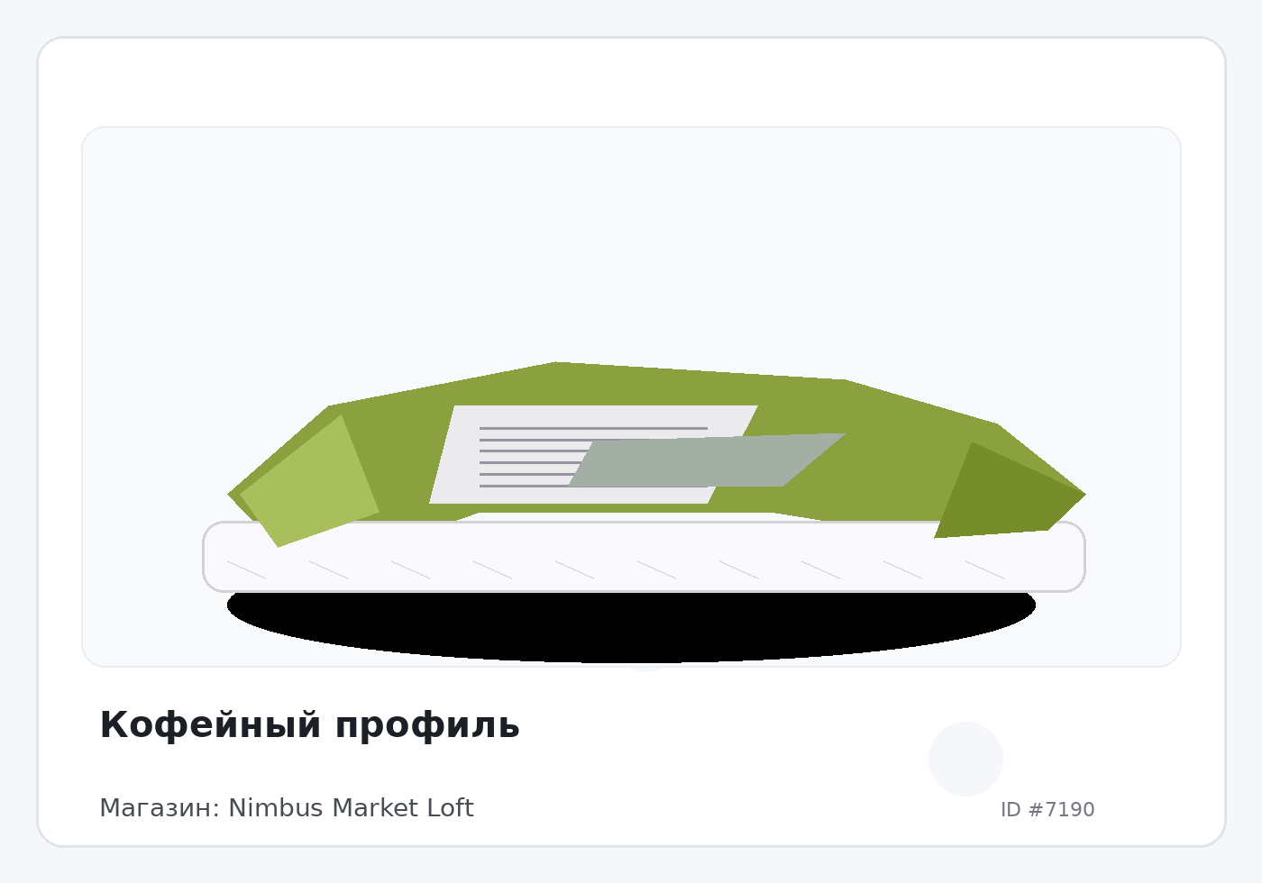 Load Product 20002363