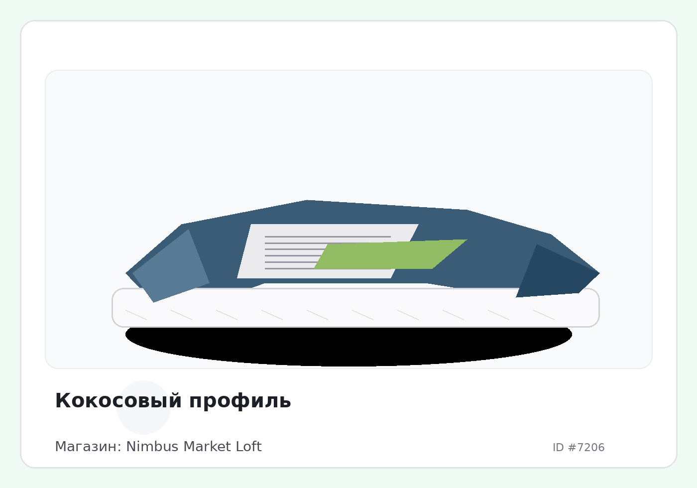 Load Product 20002368