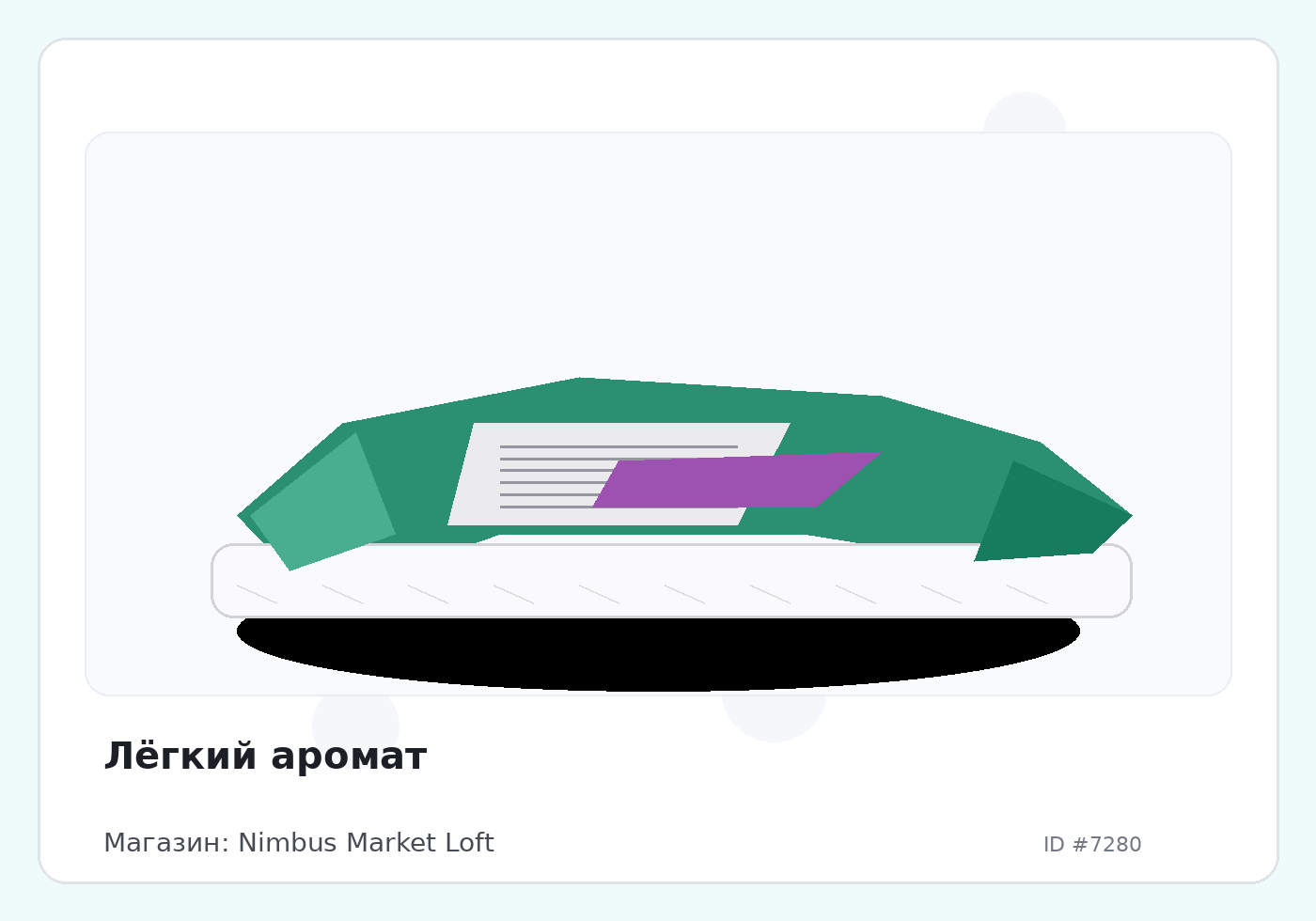 Load Product 20002393