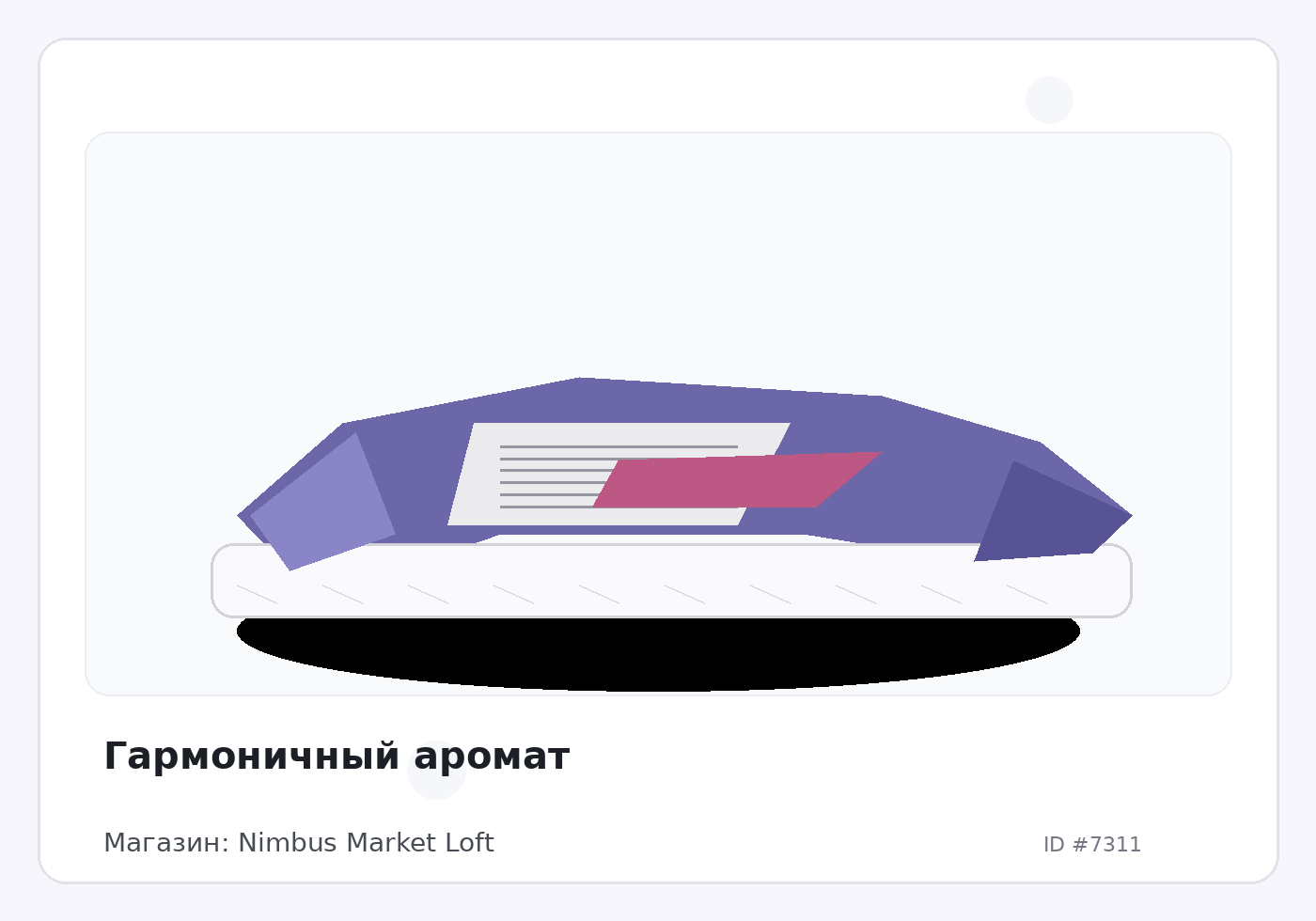 Load Product 20002403