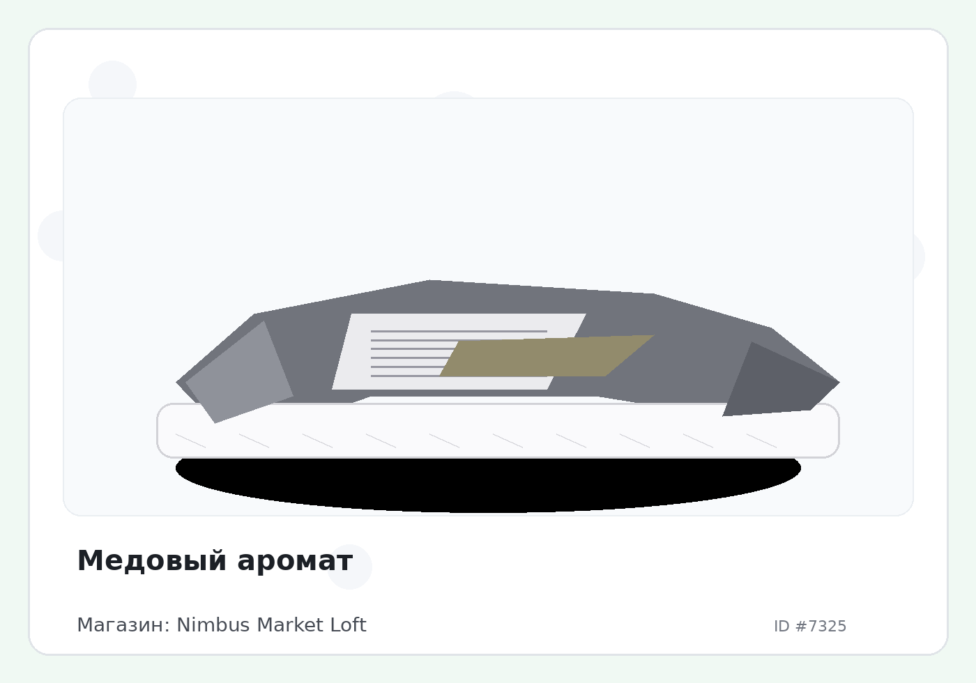 Load Product 20002408