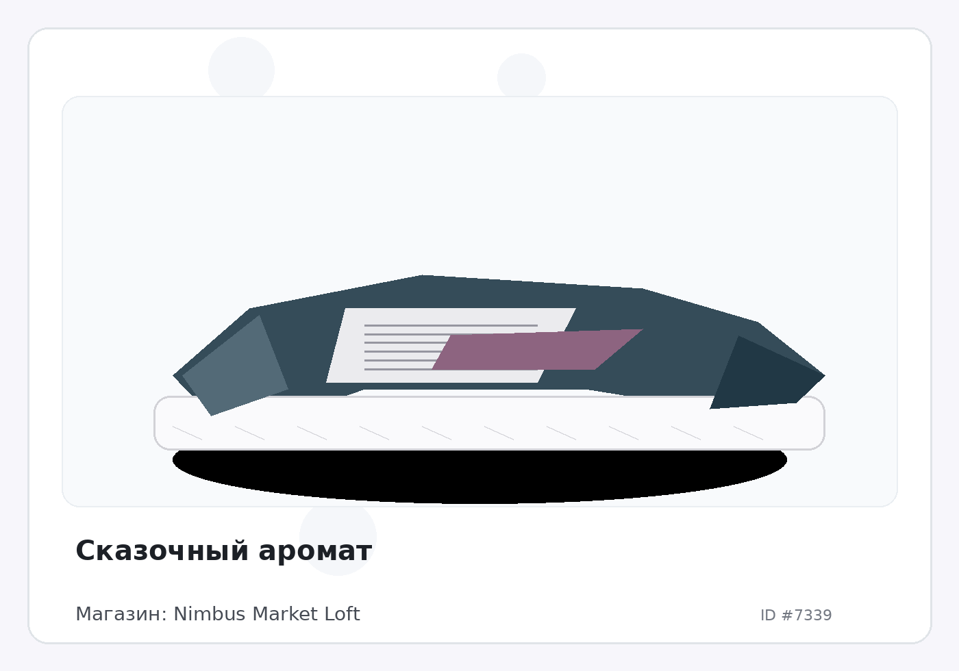 Load Product 20002413