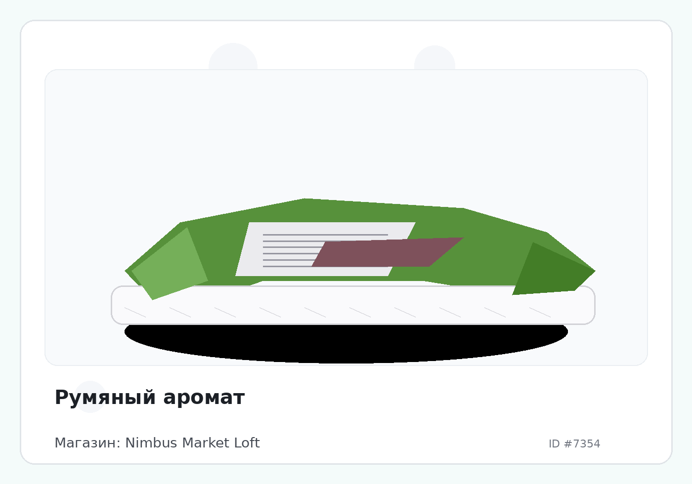 Load Product 20002418