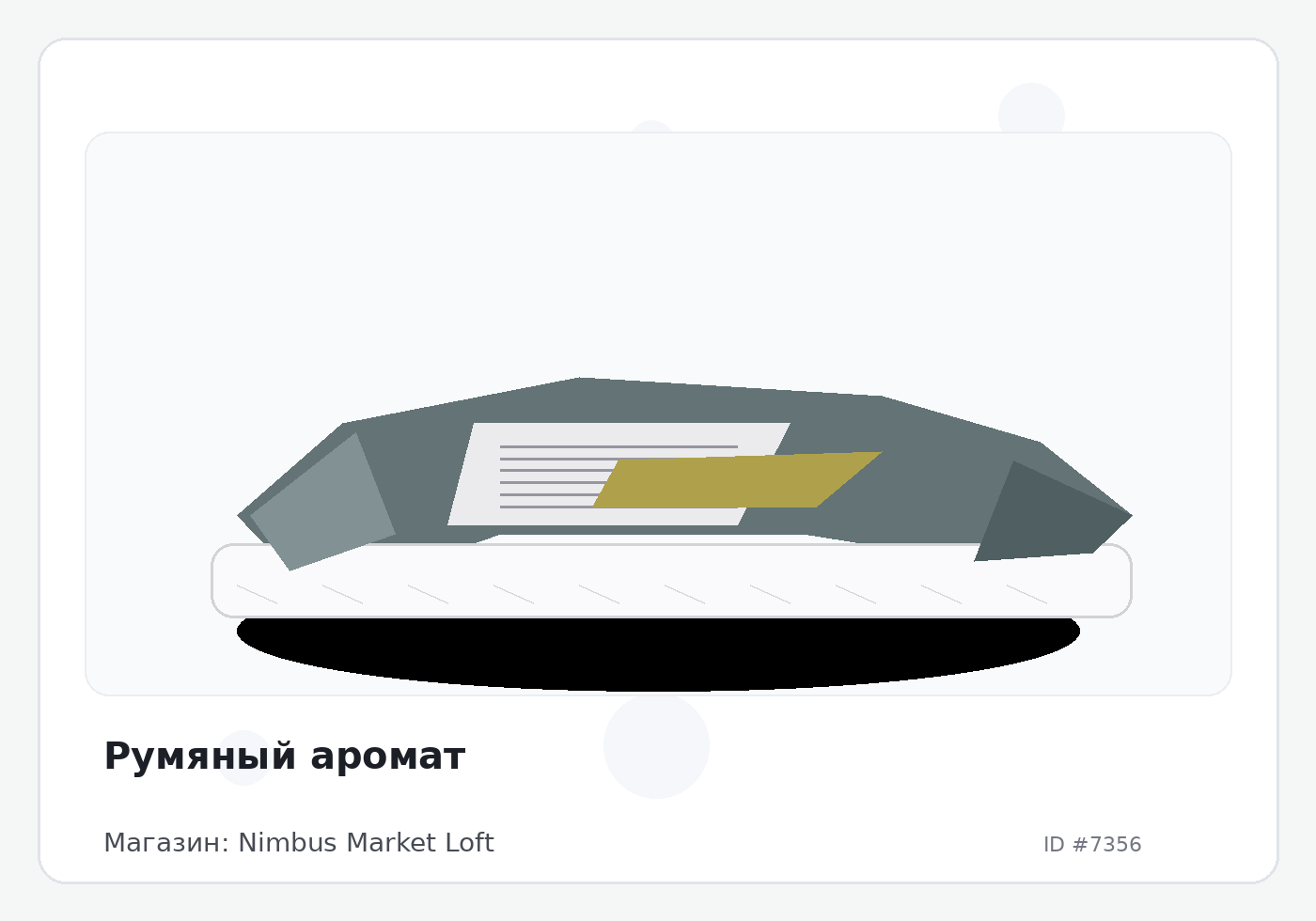 Load Product 20002418