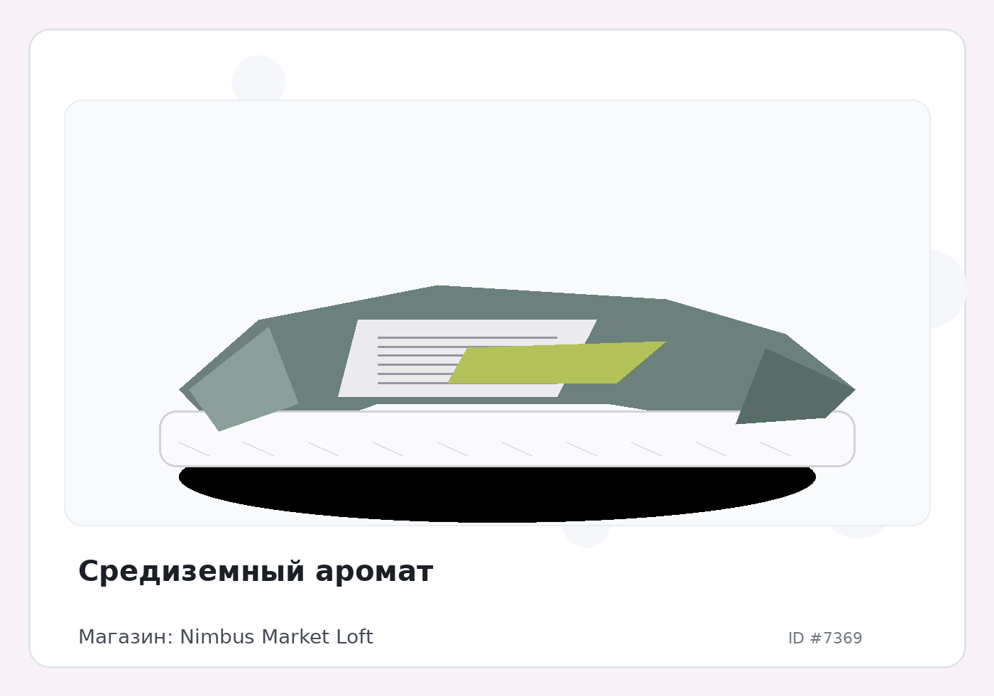 Load Product 20002423