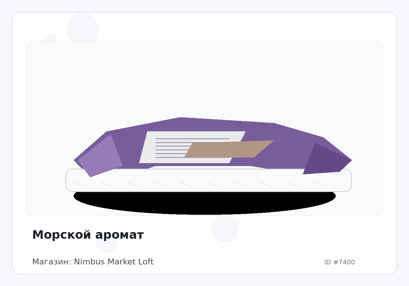 Load Product 20002433