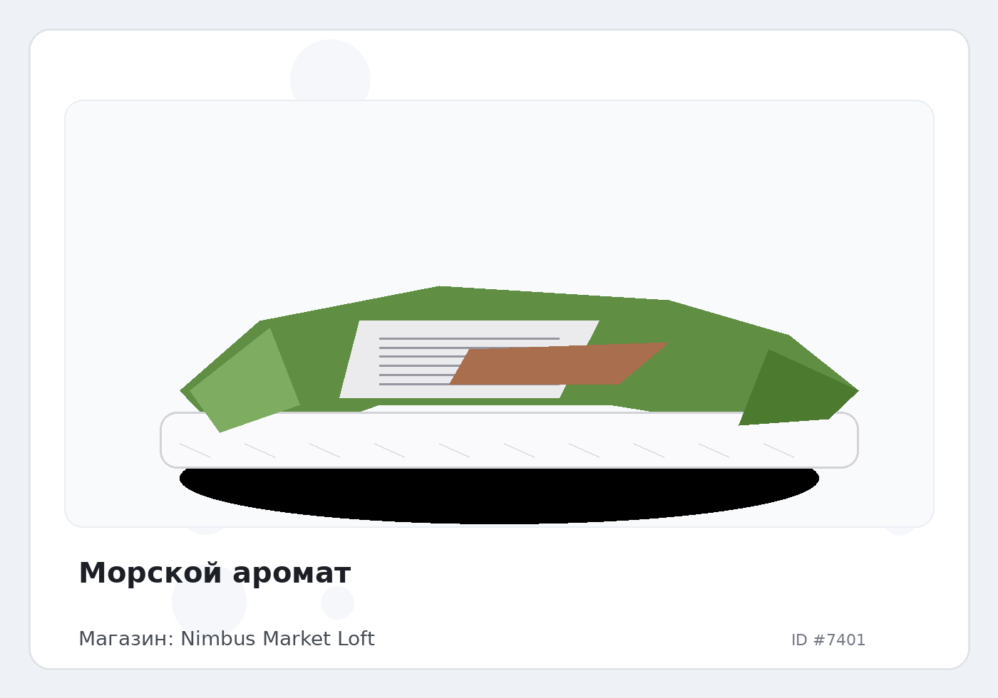 Load Product 20002433